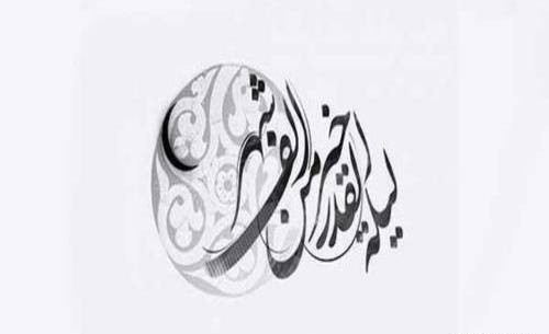 عکس متن شب قدر التماس دعا