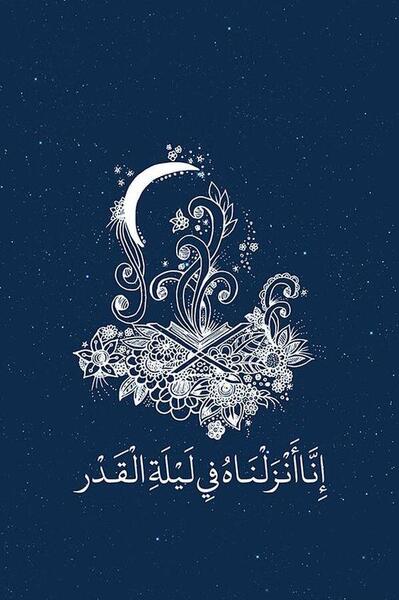 عکس متن شب قدر التماس دعا