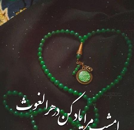 عکس متن شب قدر التماس دعا