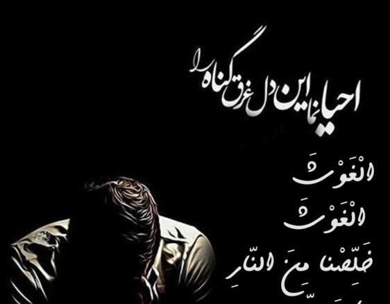 عکس زیبای شب قدر برای پروفایل
