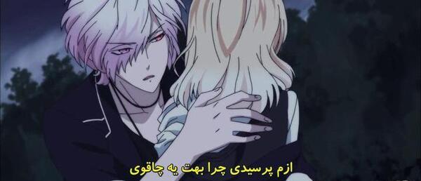 عکس انیمه عاشقان شیطان