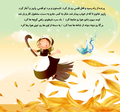 عکس کودکانه شب یلدا