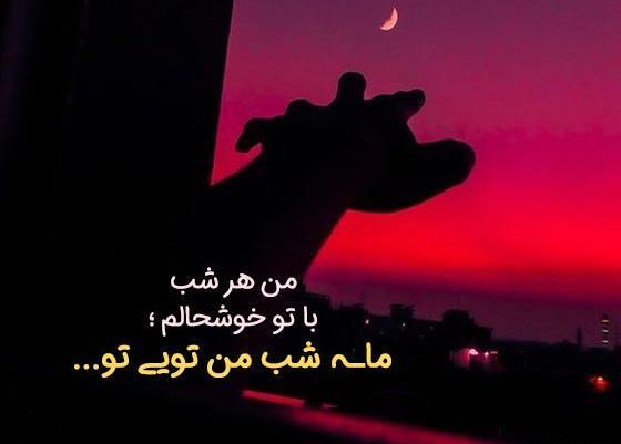 عکس شب بخیر کودکانه