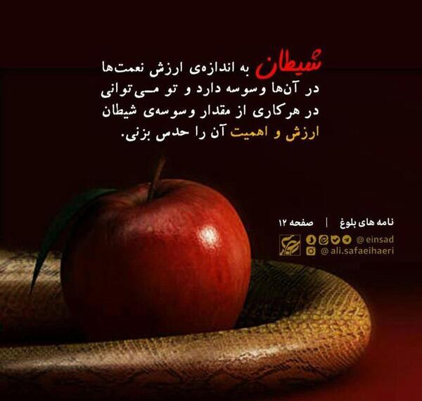 عکس های شیطان صفت