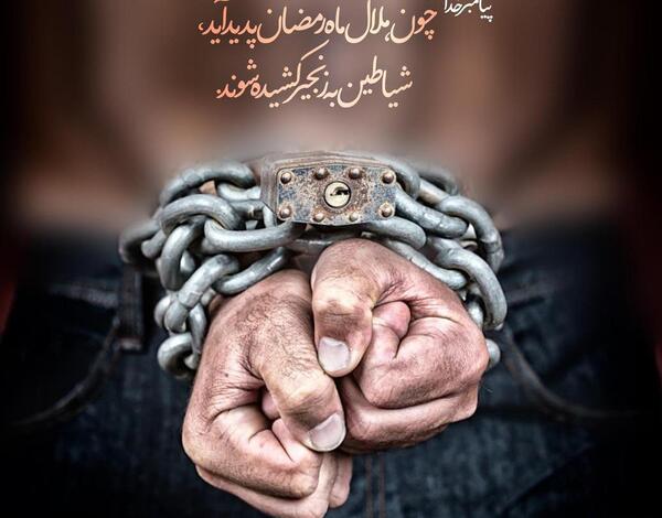 عکس های شیطان صفت