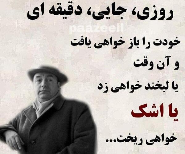 عکس های شیطان صفت