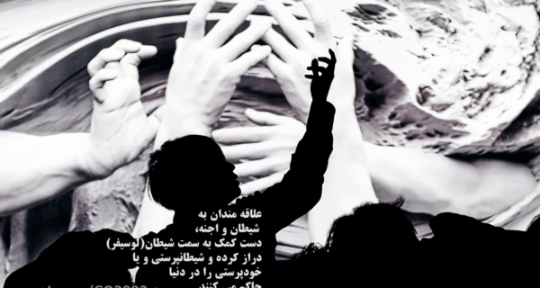 عکس سیاه و سفید شیطان