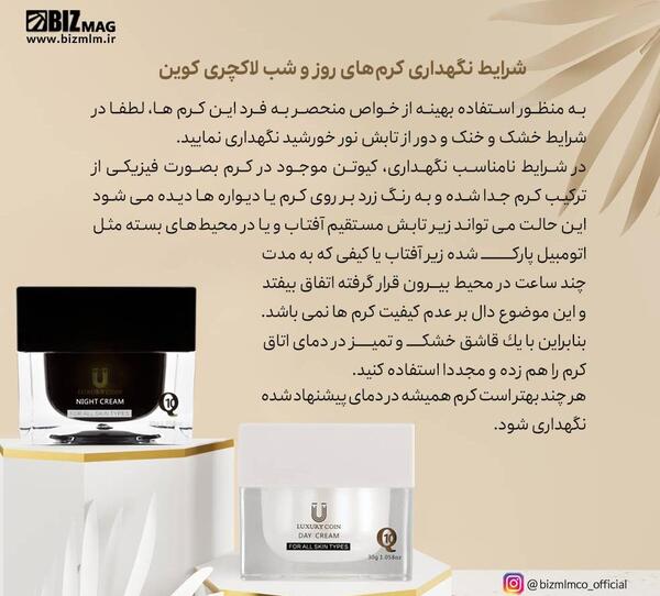 عکس کرم شب لاکچری کوین