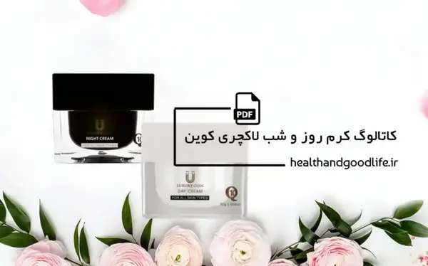 عکس کرم شب لاکچری کوین