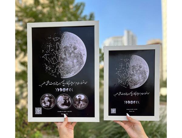 عکس شب ماه تولد