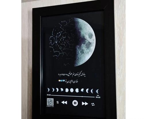 عکس شب ماه تولد