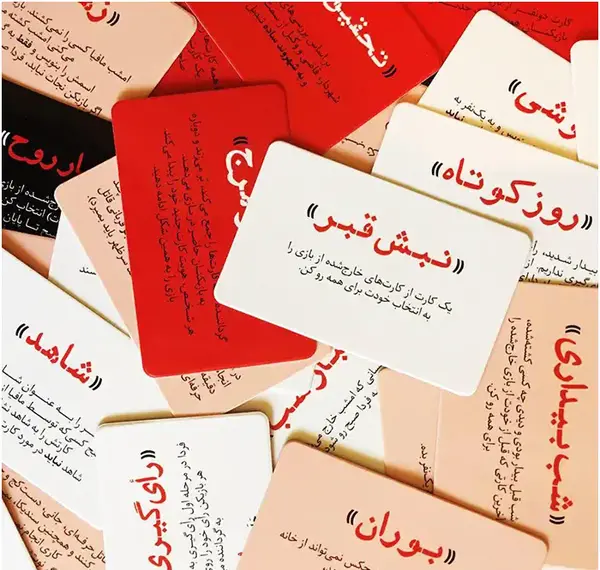 عکس کارت های شب مافیا