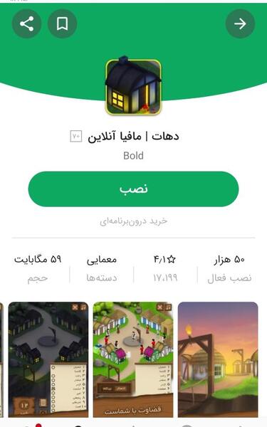 عکس کارت های شب مافیا