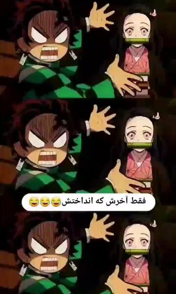 عکس خنده دار از شیطان کش