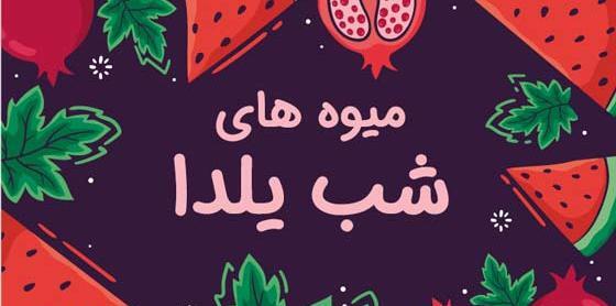 عکس شب یلدا هالووین