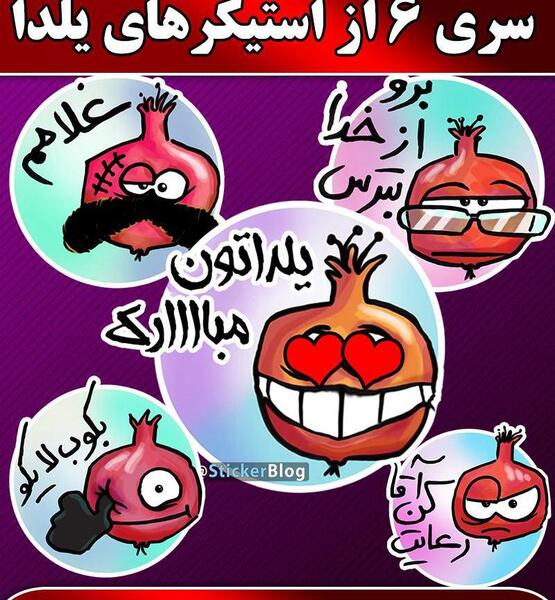 عکس شب یلدا هالووین