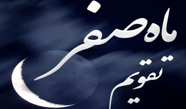 عکس شب هفتم ماه قمری