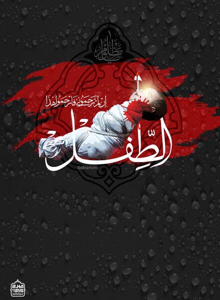 عکس نوشته شب هفتم محرم