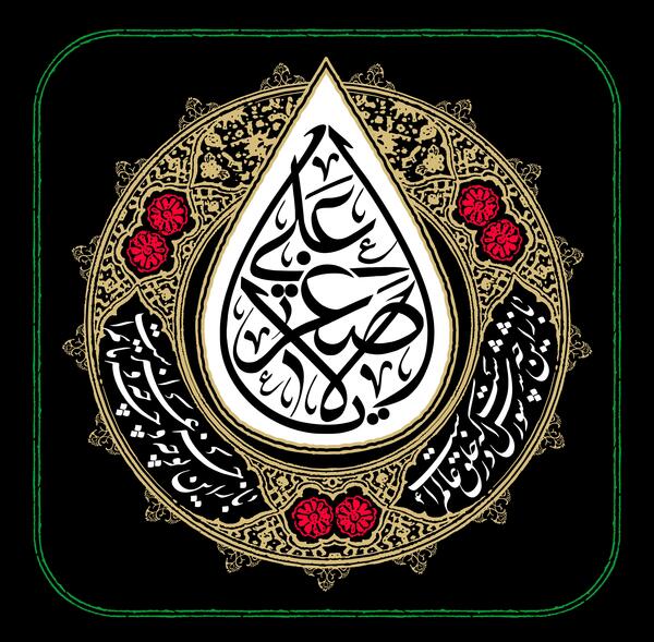 عکس نوشته شب هفتم محرم