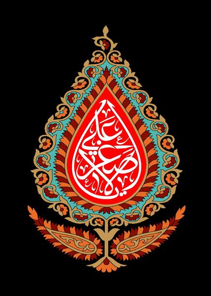 عکس نوشته شب هفتم محرم