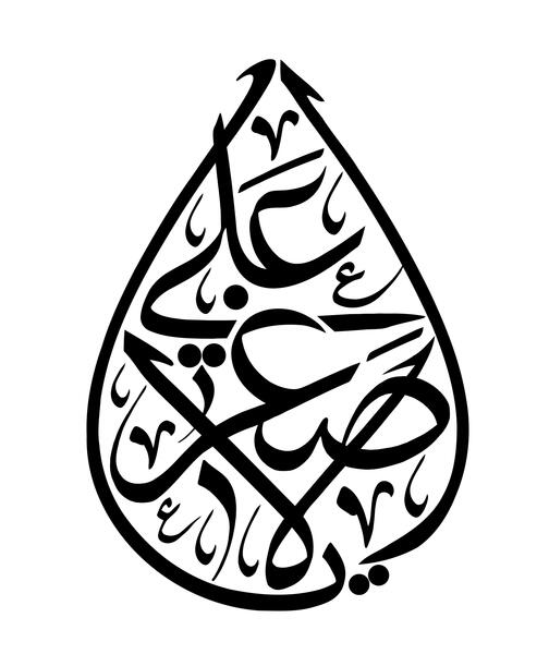 عکس نوشته شب هفتم محرم