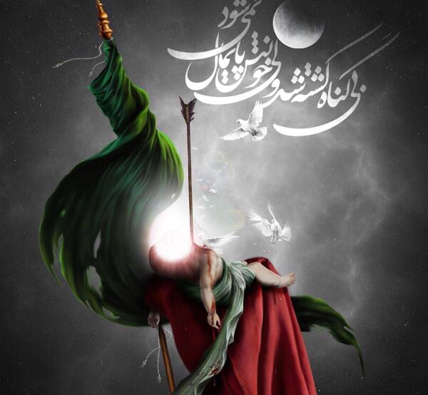 عکس نوشته شب هفتم محرم