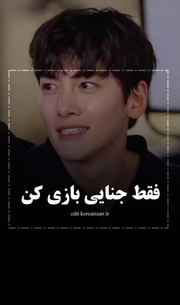 عکس سریال بدترین شیطان