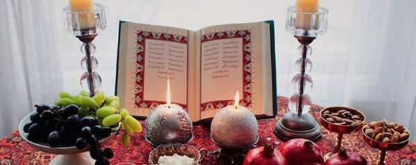 عکس شب یلدایی برای عروس