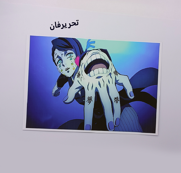 عکس انیمیشنی شیطان