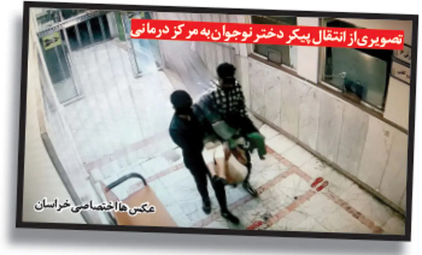 عکس شیطانی دخترانه