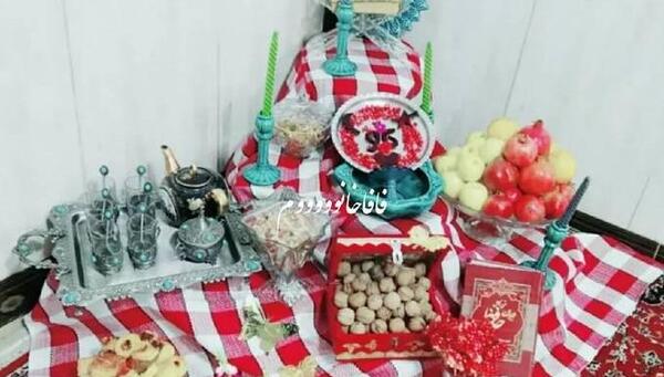 عکس شب یلدا سفره اش