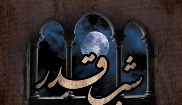 عکس های شب نوزدهم ماه رمضان