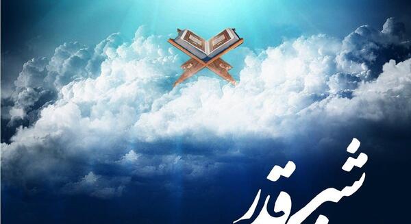 عکس های شب نوزدهم ماه رمضان