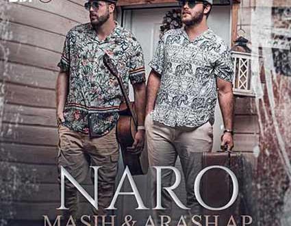 اهنگ شب و روزم عکس تو