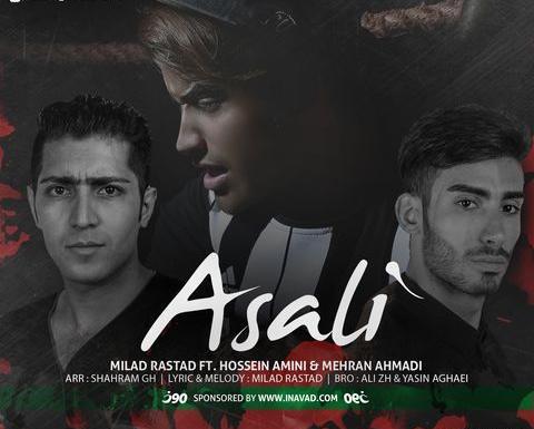 اهنگ شب و روزم عکس تو