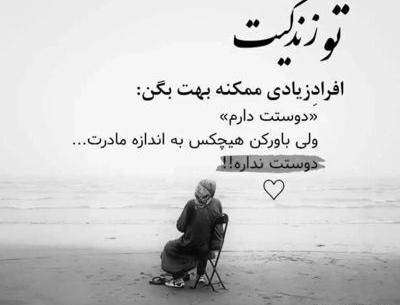 اهنگ شب و روزم عکس تو