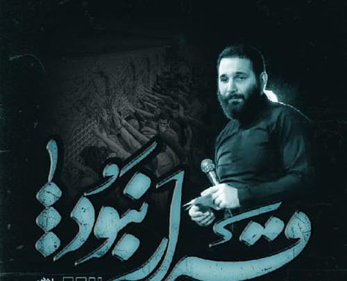 اهنگ شب و روزم عکس تو