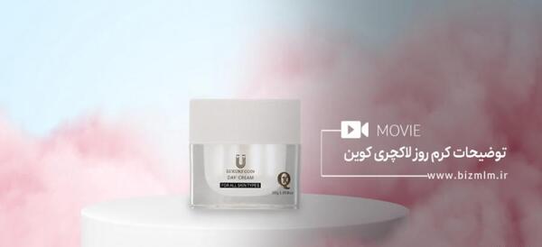 عکس کرم شب و روز لاکچری کوین