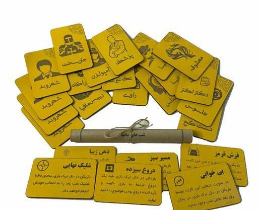 عکس کارت های بازی شب مافیا