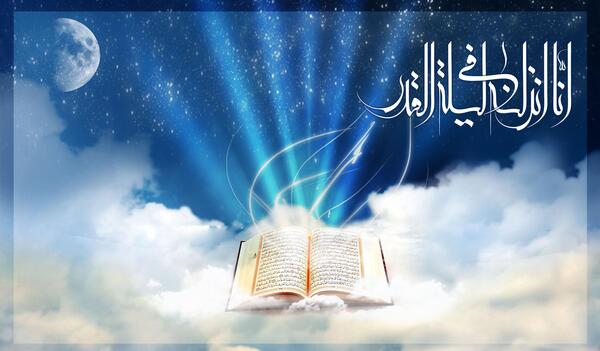 عکس پروفایل شب لیله القدر