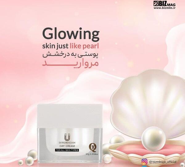 عکس کرم روز و شب لاکچری کوین