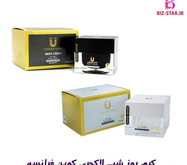 عکس کرم روز و شب لاکچری کوین