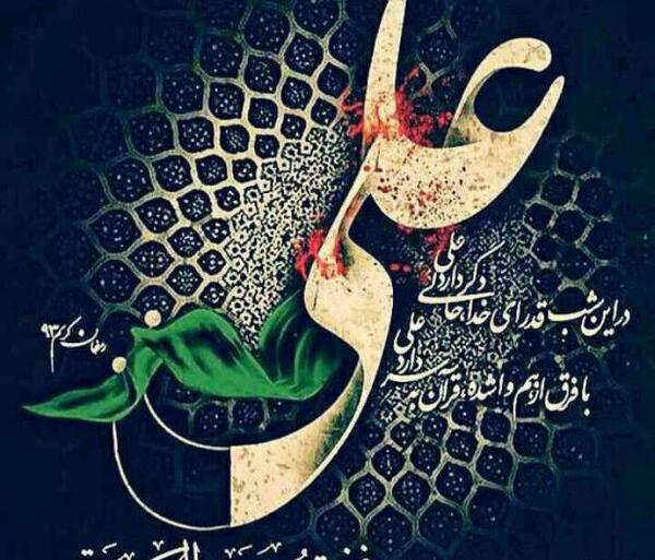 عکس نوشته شب های قدر برای پروفایل