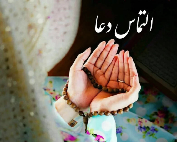 عکس نوشته شب های قدر التماس دعا