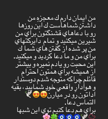 عکس نوشته شب های قدر التماس دعا