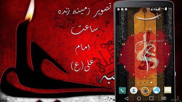 عکس از شب قدر و امام علی