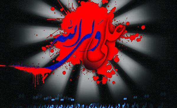 عکس از شب قدر و امام علی