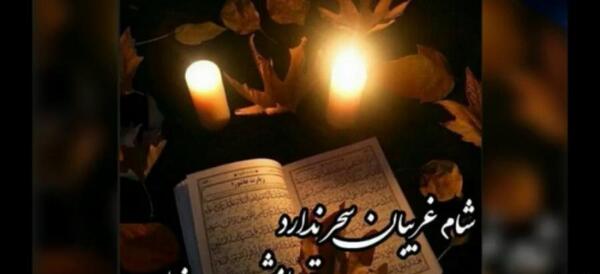 عکس ماه در شب شام غریبان