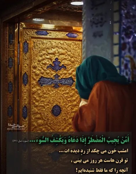 عکس نوشته شب شام غریبان