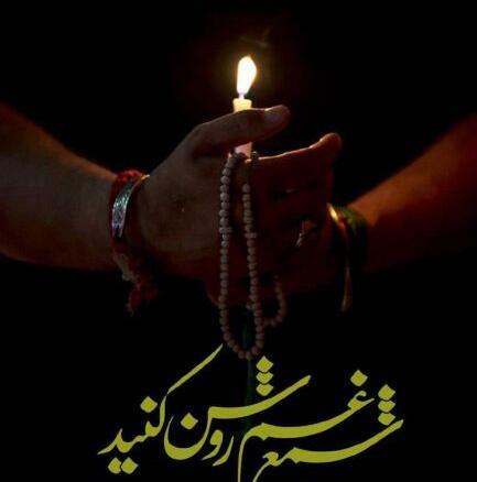 عکس نوشته شب شام غریبان